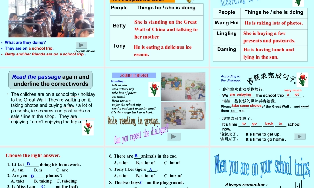 外研版七年级英语上册Module9 Unit1 课件 (共23张PPT).ppt