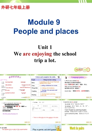 外研版七年级英语上册Module9 Unit1 课件 (共28张PPT).ppt