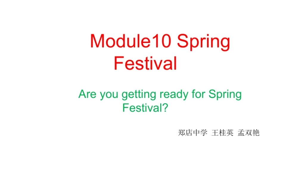 外研版七年级英语上册Module10 Unit1 课件 (共19张PPT).ppt