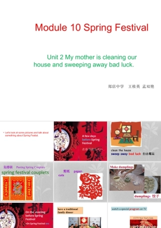 外研版七年级英语上册Module10 Unit2 课件 (共27张PPT).ppt