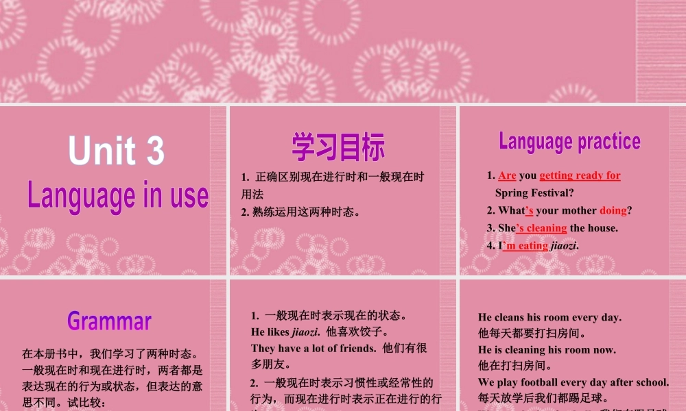 外研版七年级英语上册Module10 Unit3 课件 (共25张PPT).ppt