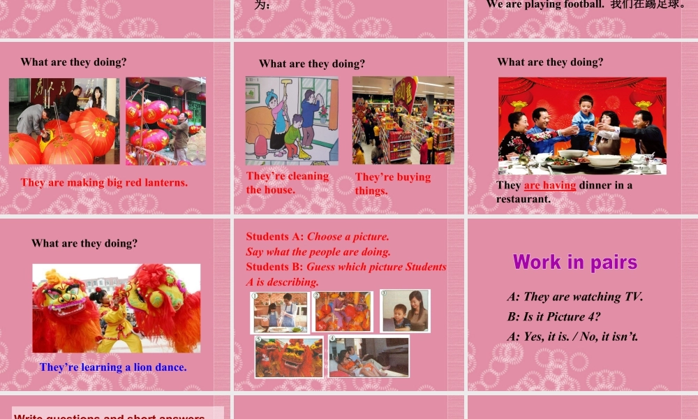 外研版七年级英语上册Module10 Unit3 课件 (共25张PPT).ppt