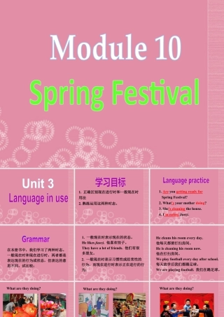 外研版七年级英语上册Module10 Unit3 课件 (共25张PPT).ppt