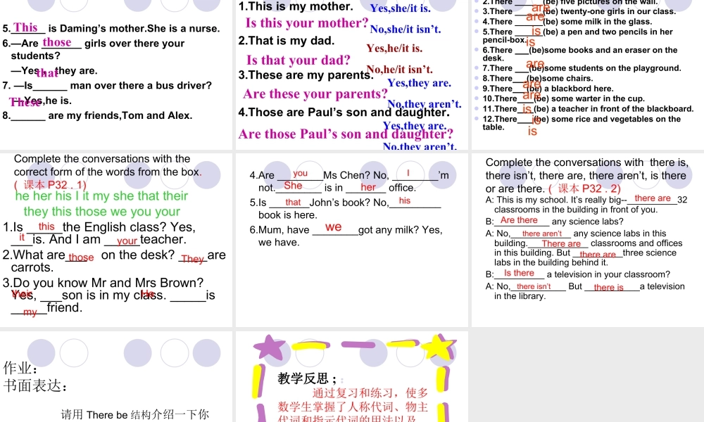 外研版七年级英语上册Revision ModuleA课件 (共21张PPT).ppt