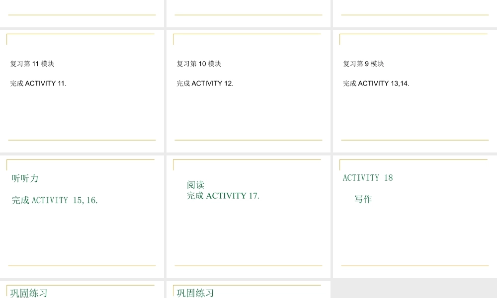 外研版七年级英语上册Revision ModuleB 课件 (共15张PPT).ppt