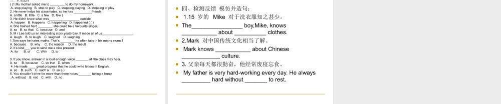 外研版七年级英语上册Revision ModuleB 课件 (共15张PPT).ppt