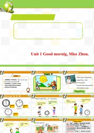 外研版七年级英语上册Starter Module1 Unit1 课件 （共22张PPT）.ppt