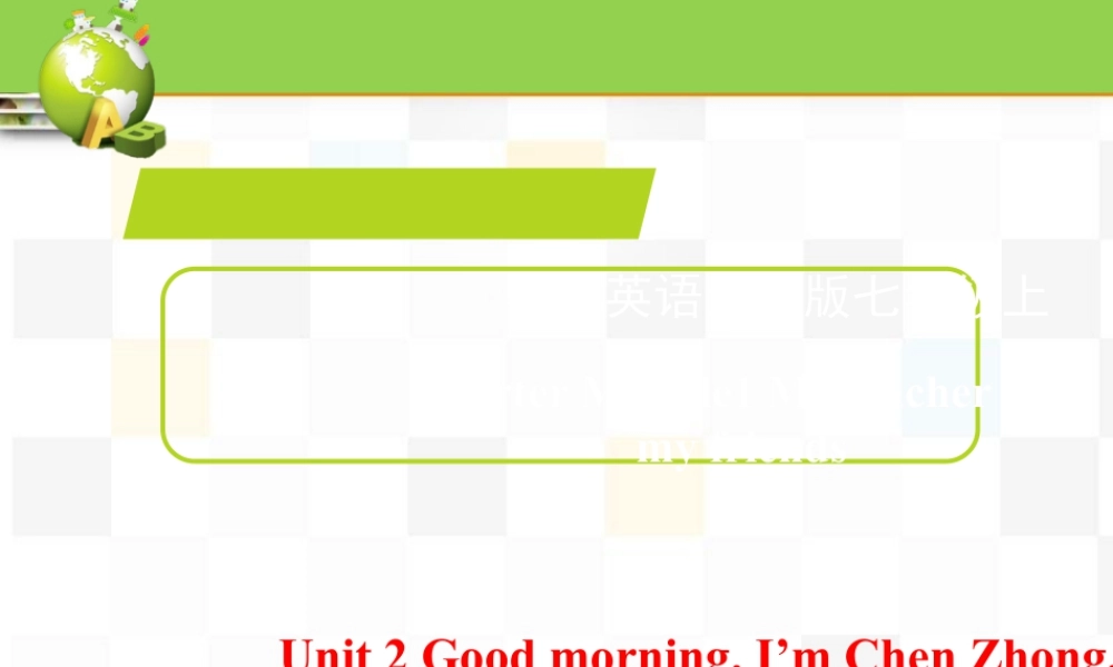 外研版七年级英语上册Starter Module1 Unit2 课件 （共16张PPT）.ppt