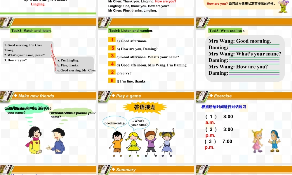 外研版七年级英语上册Starter Module1 Unit2 课件 （共16张PPT）.ppt