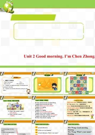 外研版七年级英语上册Starter Module1 Unit2 课件 （共16张PPT）.ppt