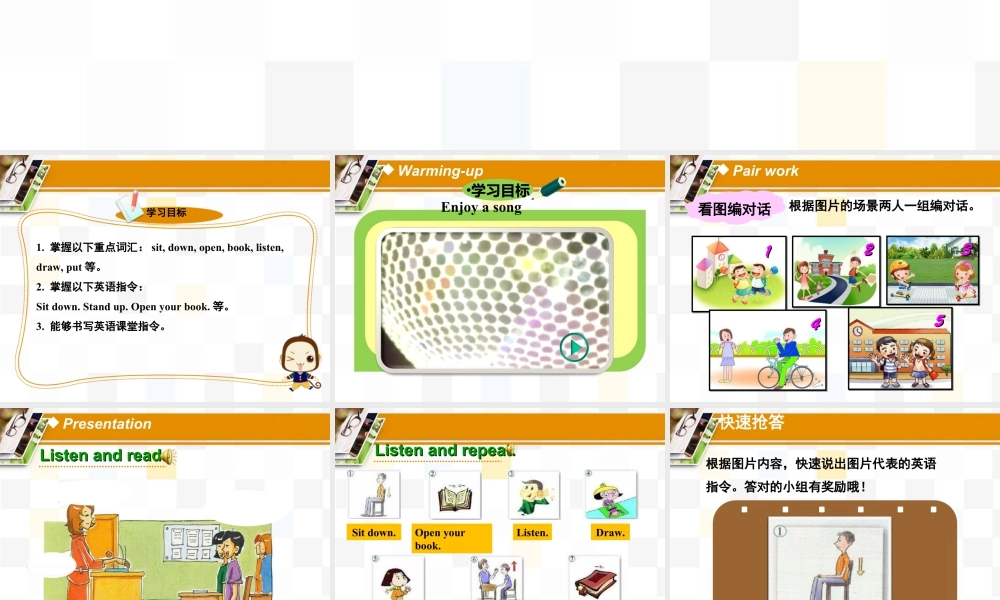 外研版七年级英语上册Starter Module2 Unit1 课件 （共12张PPT）.ppt