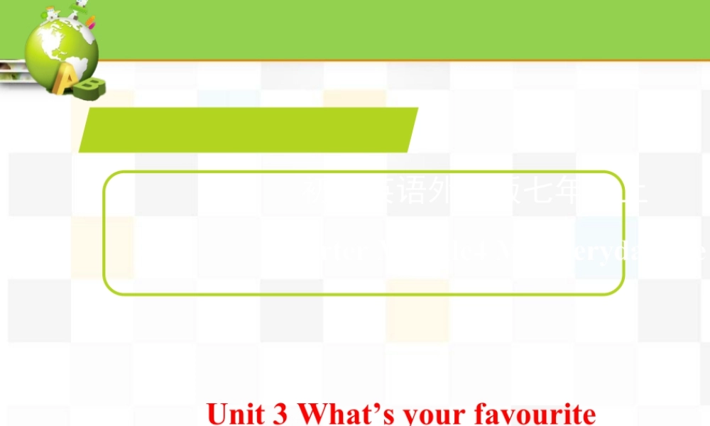 外研版七年级英语上册Starter Module4 Unit3 课件 （共17张PPT）.ppt