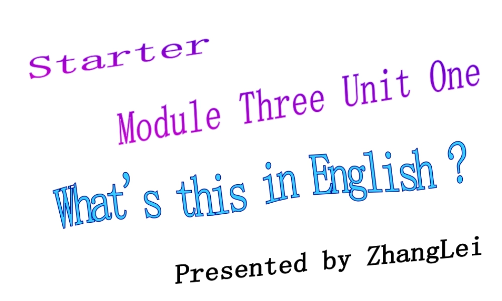 外研版七年级英语上册课件：Starter Model 3 Unit 1（共15张PPT）.ppt