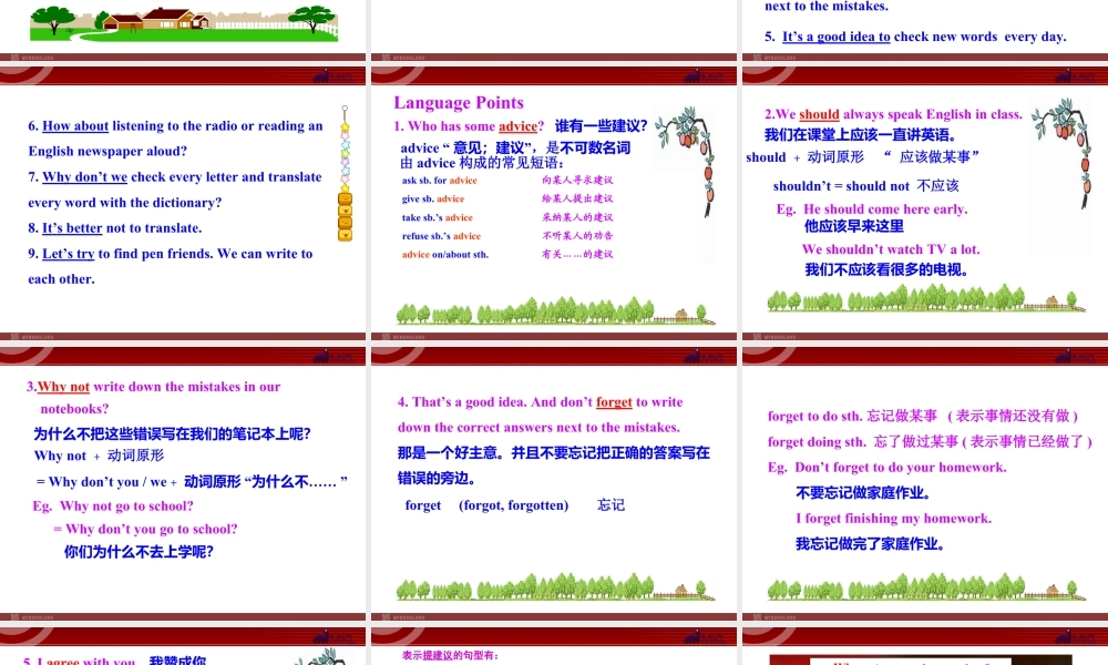 新外研版八年级英语上册配套课件：Module 1 How to learn English Unit 1.ppt