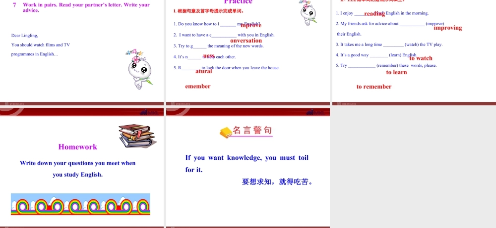 新外研版八年级英语上册配套课件：Module 1 How to learn English Unit 2.ppt