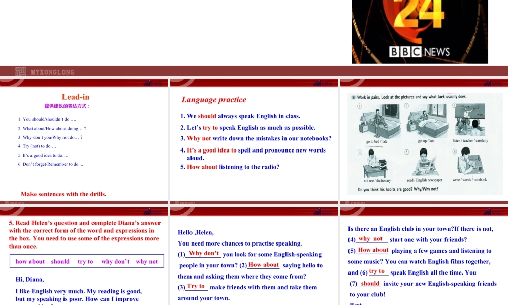 新外研版八年级英语上册配套课件：Module 1 How to learn English Unit 3.ppt