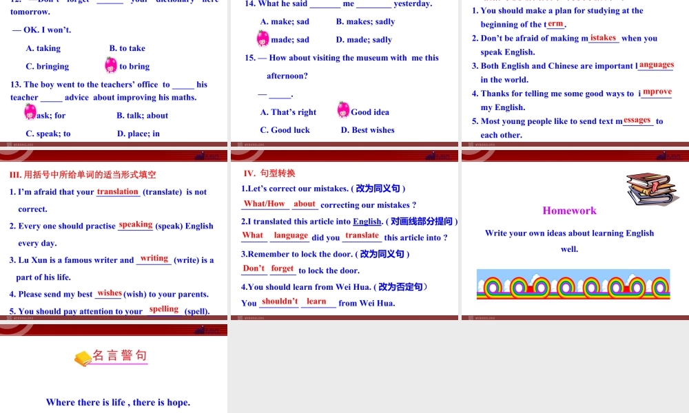 新外研版八年级英语上册配套课件：Module 1 How to learn English Unit 3.ppt