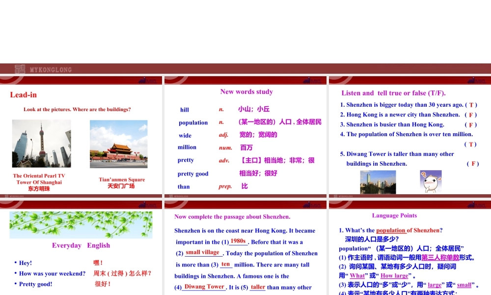 新外研版八年级英语上册配套课件：Module 2 My home town and my country Unit 1.ppt