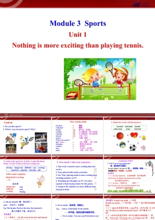 新外研版八年级英语上册配套课件：Module 3 Sports Unit 1.ppt