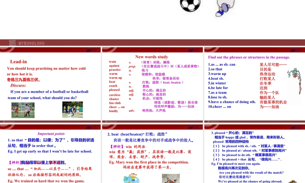 新外研版八年级英语上册配套课件：Module 3 Sports Unit 2.ppt