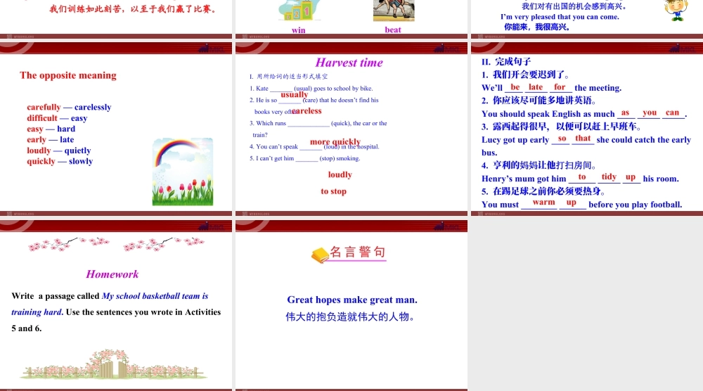 新外研版八年级英语上册配套课件：Module 3 Sports Unit 2.ppt