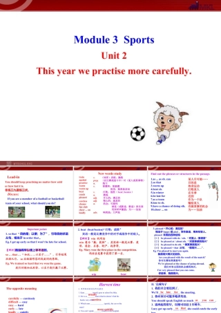 新外研版八年级英语上册配套课件：Module 3 Sports Unit 2.ppt