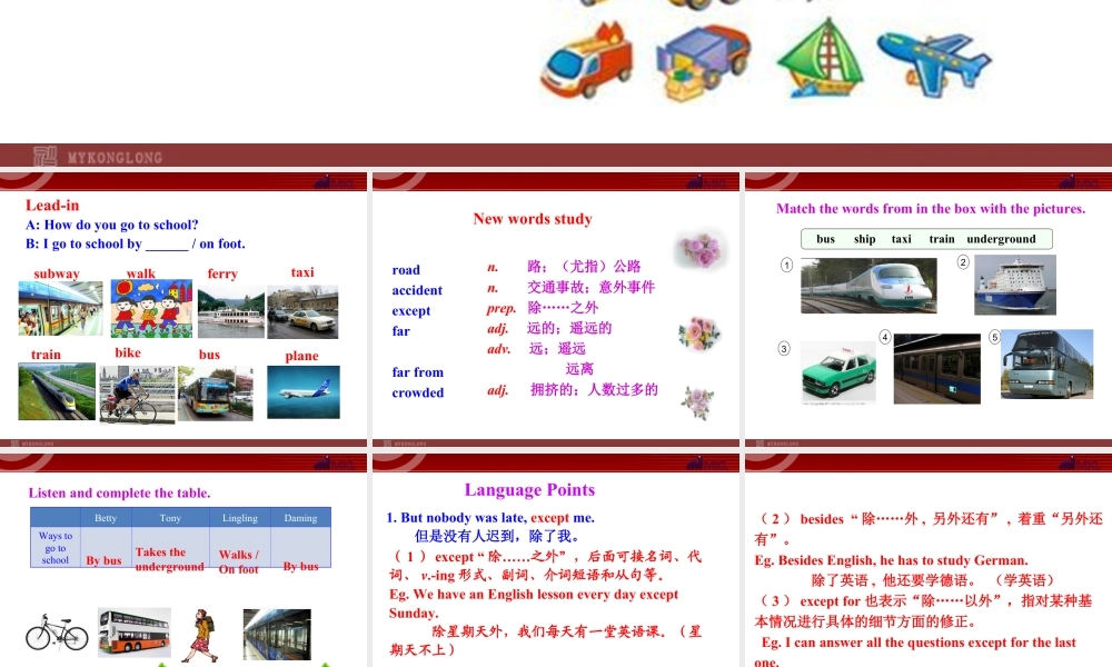 新外研版八年级英语上册配套课件：Module 4 Planes, ships and trains Unit 1.ppt