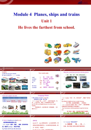 新外研版八年级英语上册配套课件：Module 4 Planes, ships and trains Unit 1.ppt