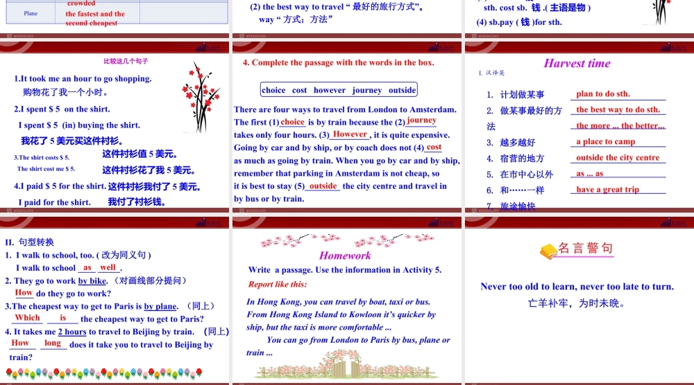 新外研版八年级英语上册配套课件：Module 4 Planes, ships and trains Unit 2.ppt