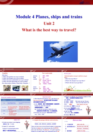 新外研版八年级英语上册配套课件：Module 4 Planes, ships and trains Unit 2.ppt