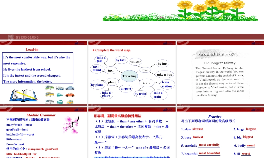新外研版八年级英语上册配套课件：Module 4 Planes, ships and trains Unit 3.ppt
