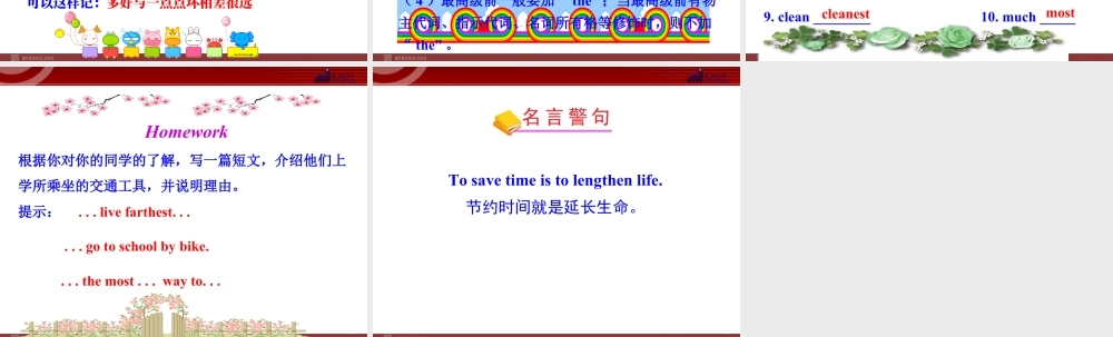 新外研版八年级英语上册配套课件：Module 4 Planes, ships and trains Unit 3.ppt