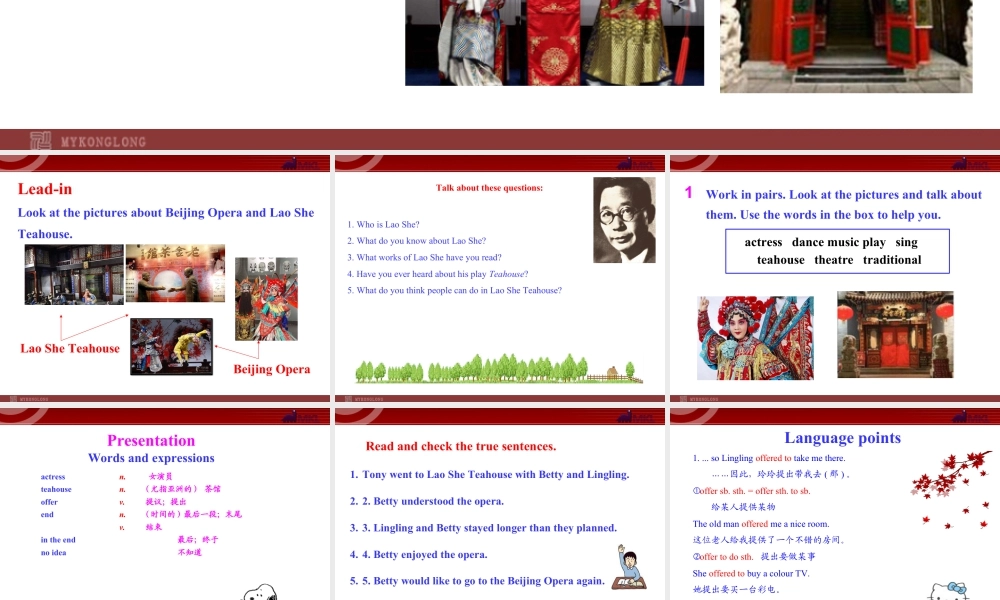 新外研版八年级英语上册配套课件：Module 5 Lao She Teahouse Unit 1.ppt