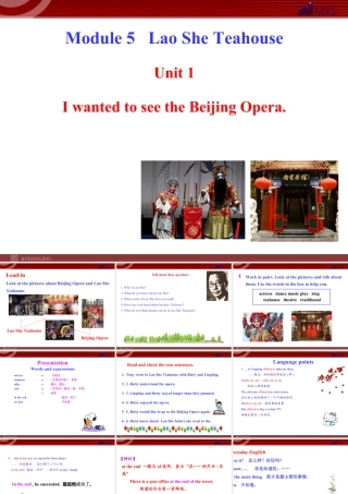 新外研版八年级英语上册配套课件：Module 5 Lao She Teahouse Unit 1.ppt