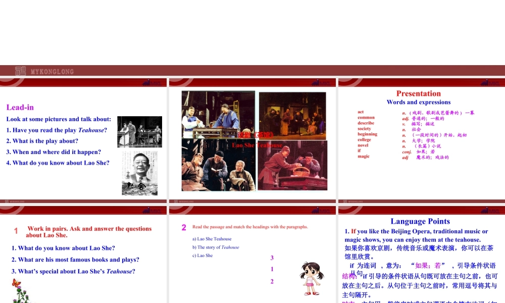 新外研版八年级英语上册配套课件：Module 5 Lao She Teahouse Unit 2.ppt