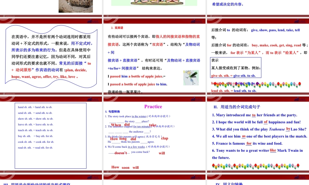 新外研版八年级英语上册配套课件：Module 5 Lao She Teahouse Unit 3.ppt