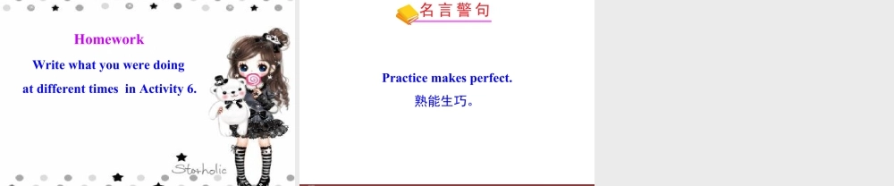 新外研版八年级英语上册配套课件：Module 7 A famous story Unit 1.ppt