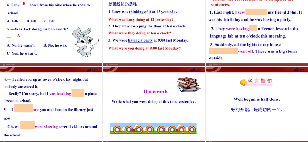 新外研版八年级英语上册配套课件：Module 7 A famous story Unit 3.ppt