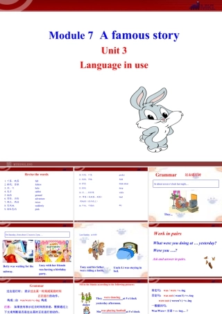 新外研版八年级英语上册配套课件：Module 7 A famous story Unit 3.ppt