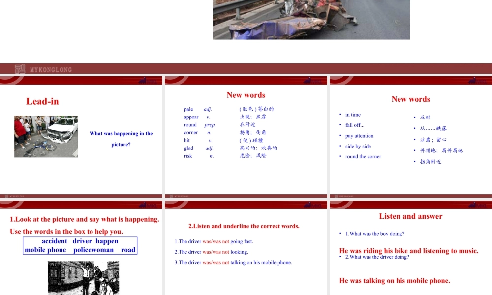 新外研版八年级英语上册配套课件：Module 8 Accidents Unit 1.ppt