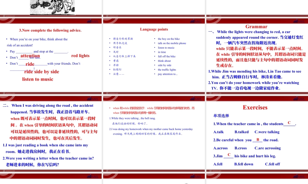 新外研版八年级英语上册配套课件：Module 8 Accidents Unit 1.ppt