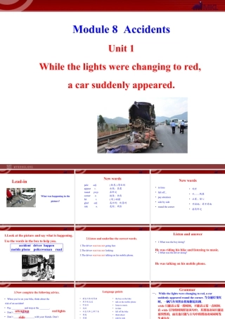 新外研版八年级英语上册配套课件：Module 8 Accidents Unit 1.ppt