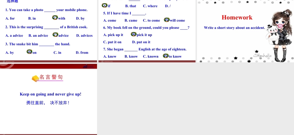 新外研版八年级英语上册配套课件：Module 8 Accidents Unit 2.ppt