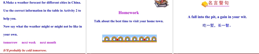 新外研版八年级英语上册配套课件：Module 10 The weather Unit 1.ppt