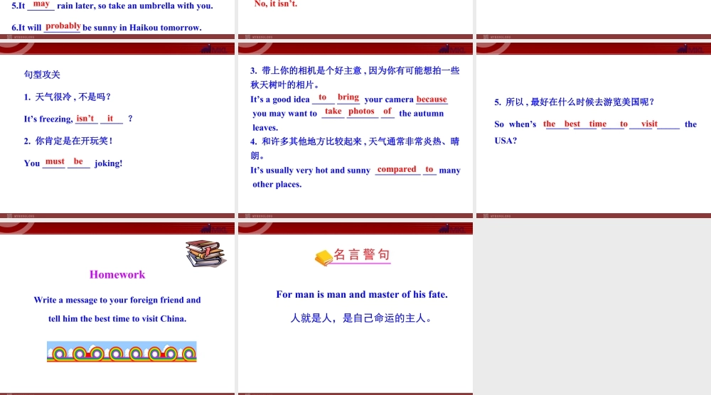 新外研版八年级英语上册配套课件：Module 10 The weather Unit 3.ppt