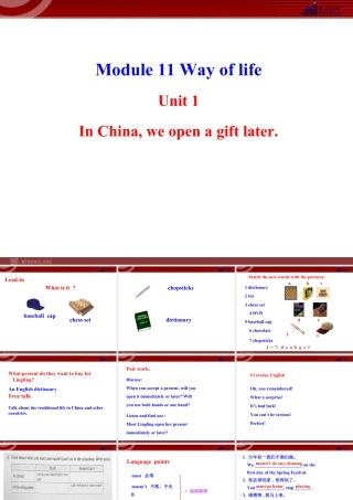 新外研版八年级英语上册配套课件：Module 11 Way of  life Unit 1.ppt