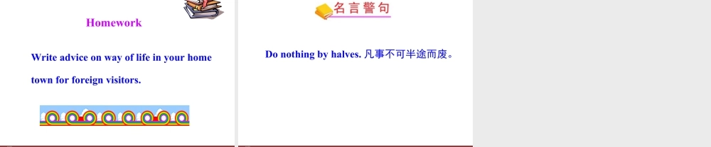 新外研版八年级英语上册配套课件：Module 11 Way of  life Unit 2.ppt