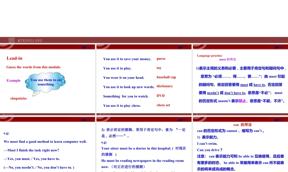 新外研版八年级英语上册配套课件：Module 11 Way of  life Unit 3.ppt