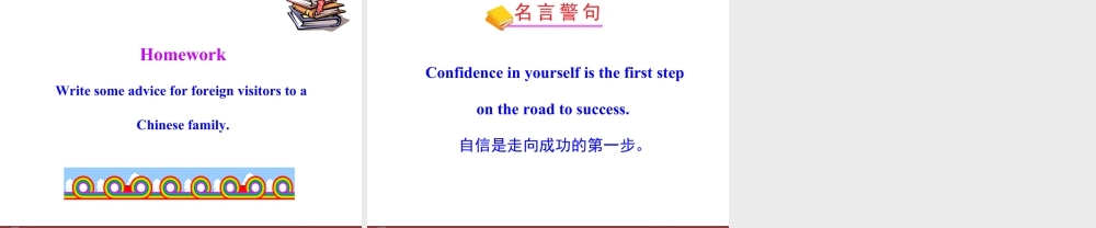 新外研版八年级英语上册配套课件：Module 11 Way of  life Unit 3.ppt