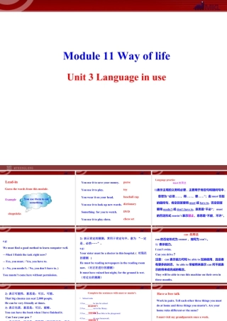 新外研版八年级英语上册配套课件：Module 11 Way of  life Unit 3.ppt